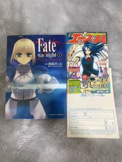 Fate/stay night 1巻 初版　少年エースA小冊子・葉書付きのサムネイル