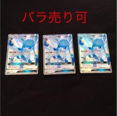 ポケモンカードのサムネイル