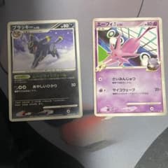 ポケモンカード 旧裏面 4枚セット エーフィ ブラッキー エンテイ ブラッキー エーフィ四 ポケモンカード 2枚セット - メルカリ
