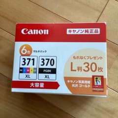 新品 Canon純正　大容量インク　BCL−371XL+370XL/6MPVのサムネイル