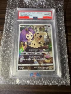 PSA10 ミミッキュ CHR ドリームリーグ ポケモンカード - メルカリ
