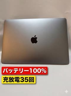 極美品/電池100%】MacBook Air M1 8GB 256GB おまけ - メルカリ