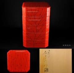 茶平一斎 芽張柳 縁高 共箱 輪島塗 茶道具 - メルカリ