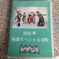 MoNoLith DVD 値下げしました。のサムネイル