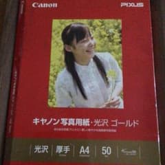 キヤノン 写真用紙光沢ゴールドA4 50枚 GL-101A450 - メルカリ