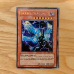 遊戯王 リボルバー・ドラゴン　３ 遊戯王OCG リボルバードラゴン（海外版） VB5-003 - メルカリ