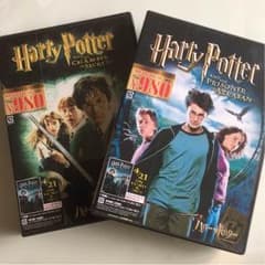 ハリーポッターDVD2枚セットのサムネイル