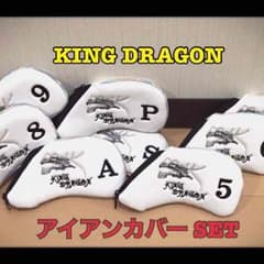 値下げ！☆アイアンカバー☆５〜9.PASセットのサムネイル