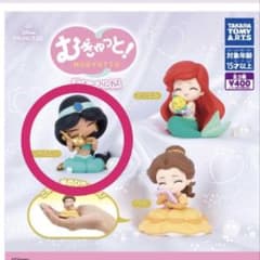 【未使用新品】タカラトミーアーツ ディズニー むぎゅっと！ ジャスミンのサムネイル