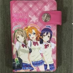 ラブライブ  手帳カバー  お値下げしました。のサムネイル