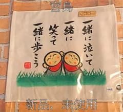 ❤️宮島　癒されゲストタオル❤️のサムネイル