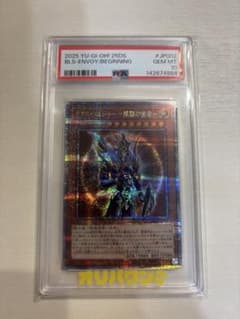 遊戯王 カオスソルジャー 開闢の使者 PSA10のサムネイル