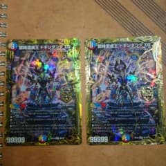 禁時混成王ドキンダンテXXII シークレット b版 2枚 - メルカリ