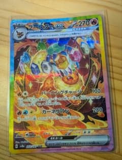 ブースターex　SARのサムネイル