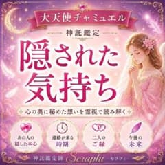 영시감정 인생·운세·미래·연결·연결·개운·운기·연애·인생·운세·불륜