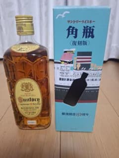 ☆激レア☆角瓶 復刻版 横浜開港150周年記念 700ml 43% 壽屋 限定品