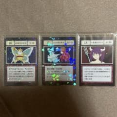 凛*音様 HUNTER×HUNTER 一番くじ J賞 グリードアイランド　大天使のサムネイル
