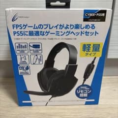 PS5 ゲーミングヘッドセット マイク付き 有線のサムネイル