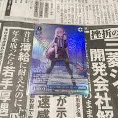 ヴァイス　プロセカ　TD限定　OFR　未使用品届かない距離じゃないから 巡音ルカ m73363594755_1.jpg?1718987931
