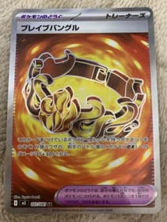 ポケモンカード ブレイブバングル SR M5 107/081 - メルカリ