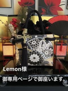 一閑張り　一閑張りバッグ　古文書　和紙　花絵柄　大正　着物　梅　京友禅　牡丹　帯 一閑張り 一閑張りバッグ 古文書 花絵柄 大正着物 桜 牡丹 菊 正絹仮絵