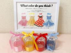 ディズニー ドレス色当てクイズセット【お値下げ中】のサムネイル