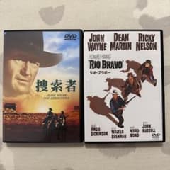捜索者('56米)とリオ・ブラボー 2セットのサムネイル