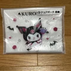 クリアポーチのサムネイル