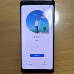 Xperia XZ3 801SO SoftBank 本体のみ - メルカリ