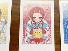※ゆゆさま専用！のサムネイル