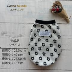 ハンドメイド　犬服　タンクトップ　花柄　Sサイズのサムネイル