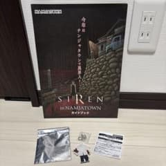 SIREN in NAMJATOWN アクリルキーホルダー　宮田司郎のサムネイル
