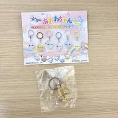 あわわちゃん めじるしアクセサリー　どろんっこくん