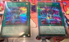 遊戯王 イントゥ ザ ヴレインズ  2枚セットのサムネイル