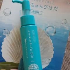 チュラコスネオチュラびはだ50mlのサムネイル