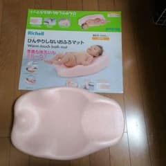 リッチェル お風呂マット ピンクのサムネイル