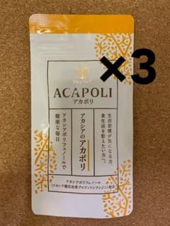 アカシアの樹 アカポリ糖ケア アカシアポリフェノール 180粒 ×3のサムネイル