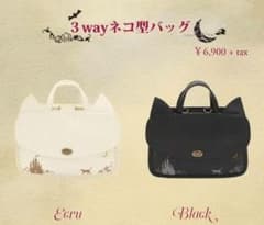 axes femme 3wayネコ型バッグのサムネイル