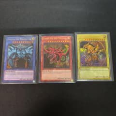 遊戯王 三幻神セット ウルトラレア 英語版 オシリス オベリスク ラー