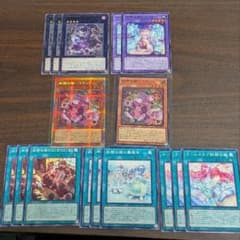 【遊戯王】フェアリーテイル6種16枚セットのサムネイル