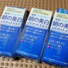 アクアレーベル　美白日中美容液セットのサムネイル