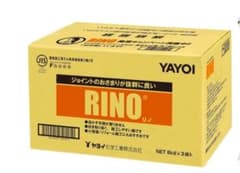 本日発送　クロス・壁紙用 糊 YAYOI RINO（リノ）・接着剤 6kg×3のサムネイル