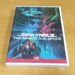 スター・トレック™3 ミスター・スポックを探せ!('84米)〈2004年8月3…のサムネイル
