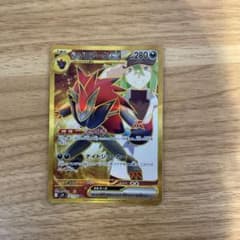 ポケモンカード Nのゾロアークex UR バトルパートナーズのサムネイル