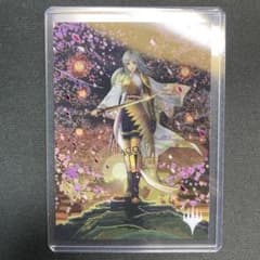 mtg 放浪皇　初版セットブースター産　Foil 百瀬寿　1枚　おまけ付き mtg 放浪皇 初版セットブースター産 Foil 百瀬寿 1枚 おまけ付き