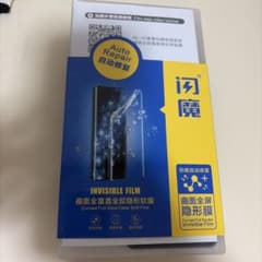 閃魔 液晶保護フィルム Huawei Mate 20 Proのサムネイル