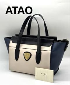 ギャランティ付・良品】アタオ ピッコラ ハンドバッグ レザー バイ 
