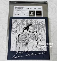 シティーハンター 40周年記念 フォト風カードコレクション 獠 香 ④ 