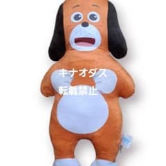 BabyBus ベビーバス だきぐるみ チョコ兄さん ぬいぐるみ