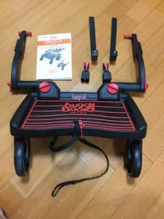 バギーボードのサムネイル